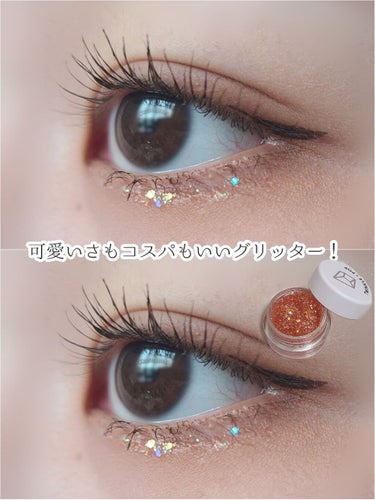 twinkle pop  jelly Glitter/CLIO/ジェル・クリームアイシャドウを使ったクチコミ（1枚目）