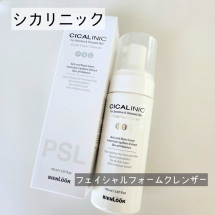 シカリニック フェイシャルフォームクレンザー/CICALINIC/洗顔フォームを使ったクチコミ(1枚目)