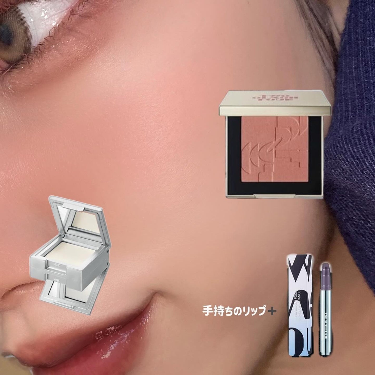 ストロビングフェイスキューブ/TWO SLASH FOUR/ハイライトを使ったクチコミ(6枚目)