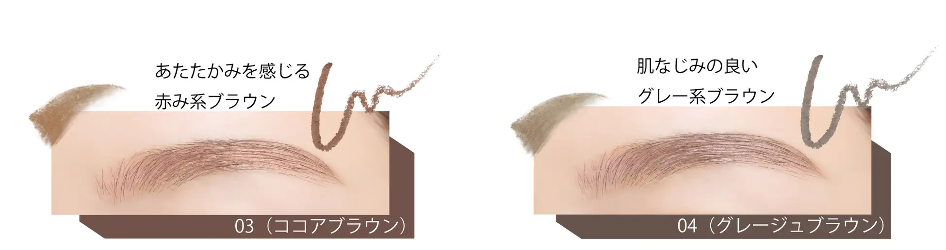 スリーウェイアイブロウペンシル K-パレット