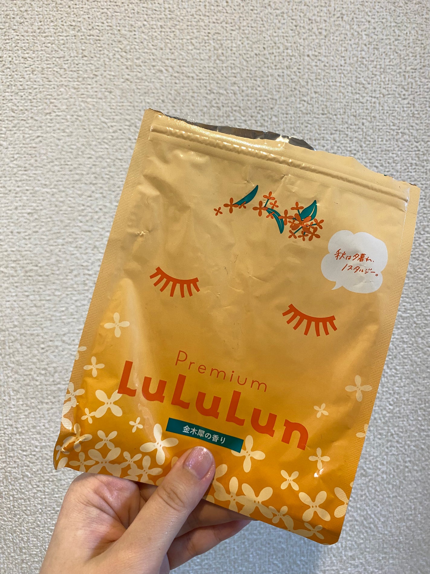 ユースキン/ユースキン/ボディクリームを使ったクチコミ(9枚目)