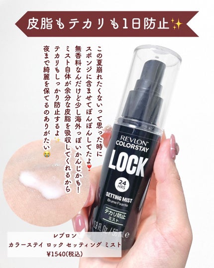 エアーフィットフレッシュサンスティック/ダルバ/日焼け止めスティックを使ったクチコミ(4枚目)