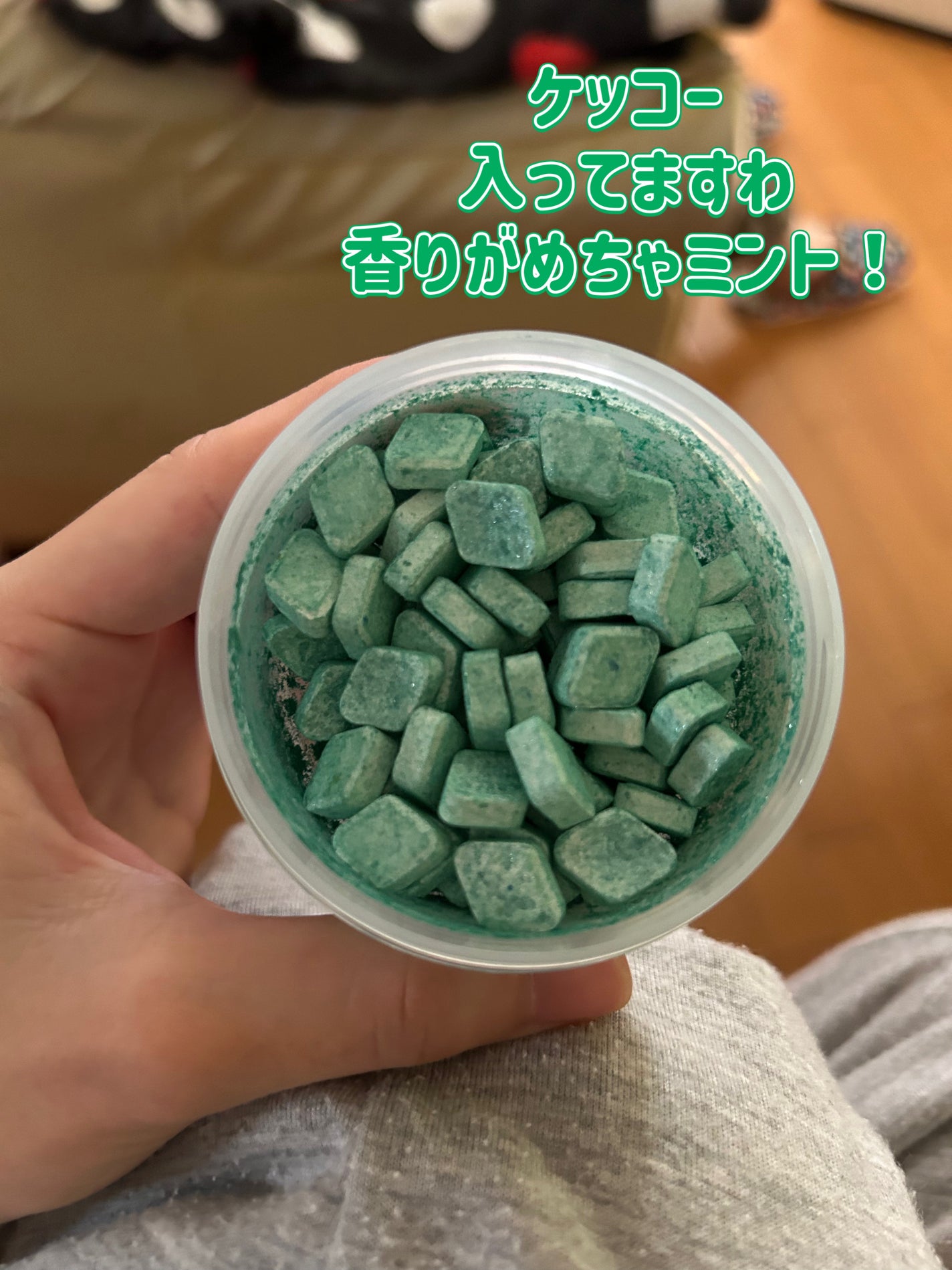 クレームドマント/ラッシュ/マウスウォッシュ・スプレーを使ったクチコミ(2枚目)