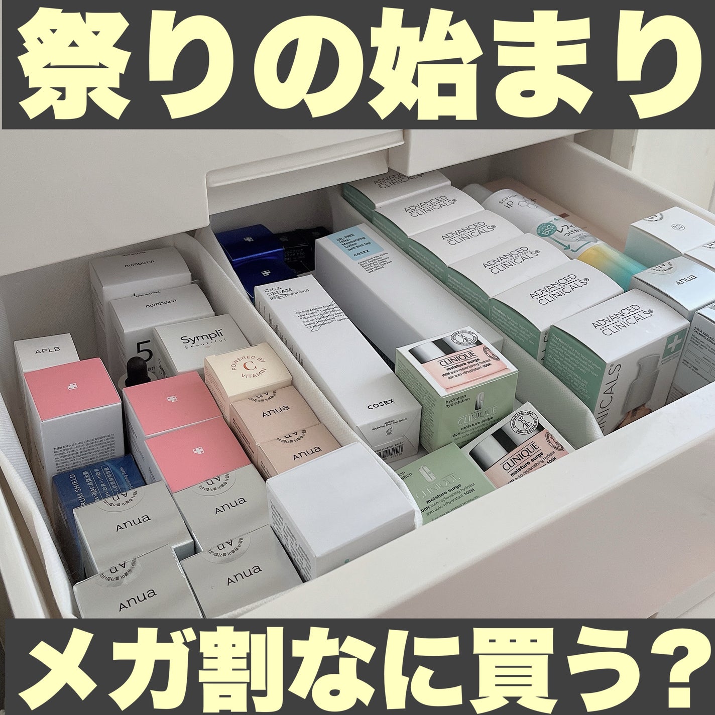 RXザ・ビタミンC23セラム/COSRX/美容液を使ったクチコミ(1枚目)