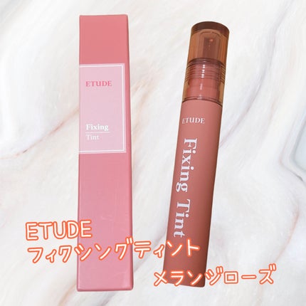 フィクシングティント/ETUDE/リップティントを使ったクチコミ(1枚目)