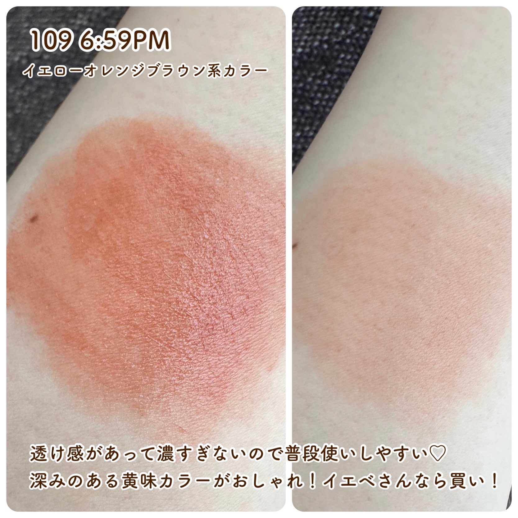 ケイト リップモンスター 109 6:59PM(限定色)/KATE/口紅を使ったクチコミ（2枚目）