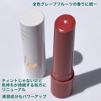 つやぷるリップR/b idol/口紅を使ったクチコミ(9枚目)