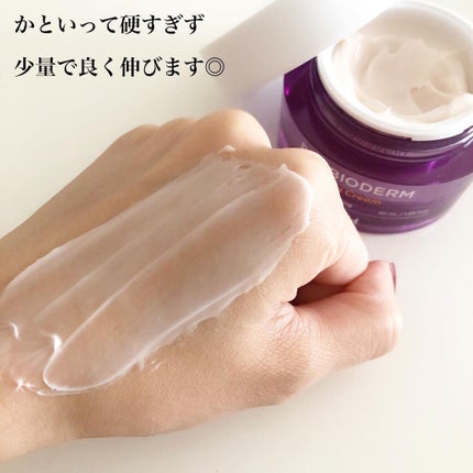 プロバイオダーム リフティング クリーム/BIOHEAL BOH/フェイスクリームを使ったクチコミ(3枚目)