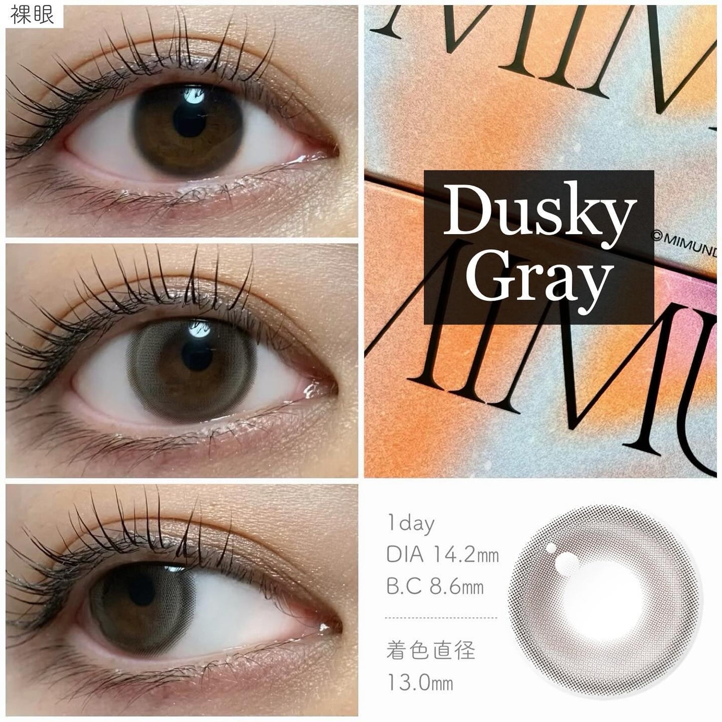Abierto 1Day/mimundo/ワンデー(1DAY)カラコンを使ったクチコミ(3枚目)