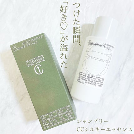 CCシルキーエッセンス/Shangpree/美容液を使ったクチコミ(1枚目)