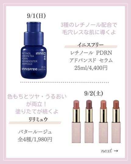 YSLラブシャイン キャンディ グロウ バーム/YVES SAINT LAURENT BEAUTE/口紅を使ったクチコミ(3枚目)