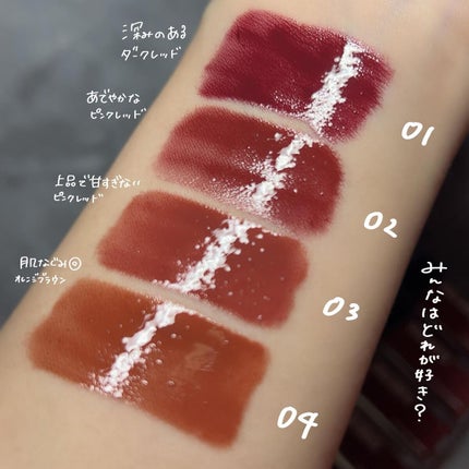 エナメルグロールージュ/GAB ME/口紅を使ったクチコミ(3枚目)