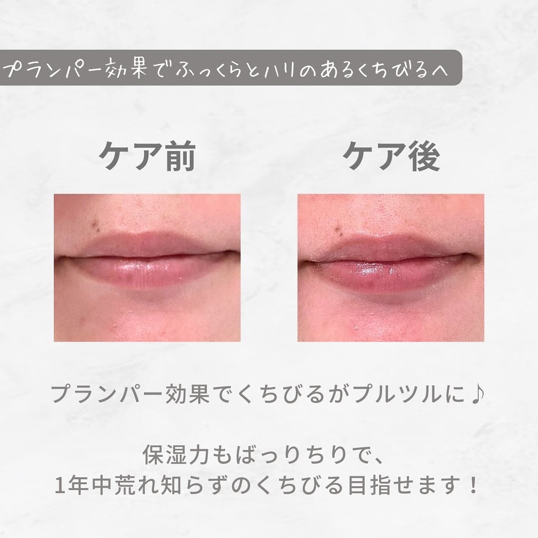 プランプリップケアスクラブ/キャンメイク/リップスクラブを使ったクチコミ(4枚目)