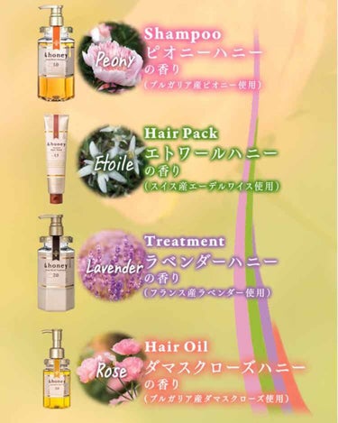 ディープモイスト シャンプー1.0／ヘアトリートメント2.0/&honey/シャンプー・コンディショナーを使ったクチコミ（4枚目）