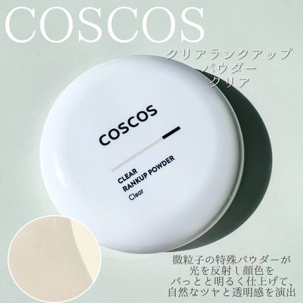 パールグロウハイライト/CEZANNE/パウダーハイライトを使ったクチコミ(2枚目)