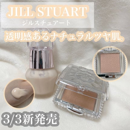 グロウシフォン セラムフィルター コンパクト SF/JILL STUART/パウダーファンデーションを使ったクチコミ(1枚目)