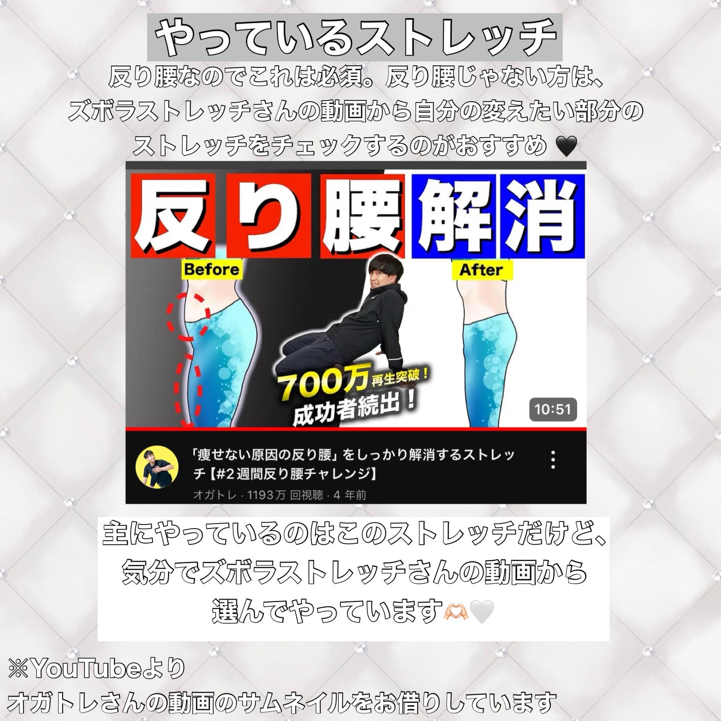 for Woman ホエイプロテイン100/ザバス/ホエイプロテインを使ったクチコミ(8枚目)