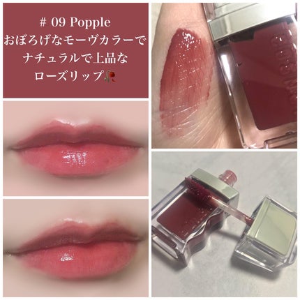 フローウェーブティント/COSNORI/リップティントを使ったクチコミ(5枚目)