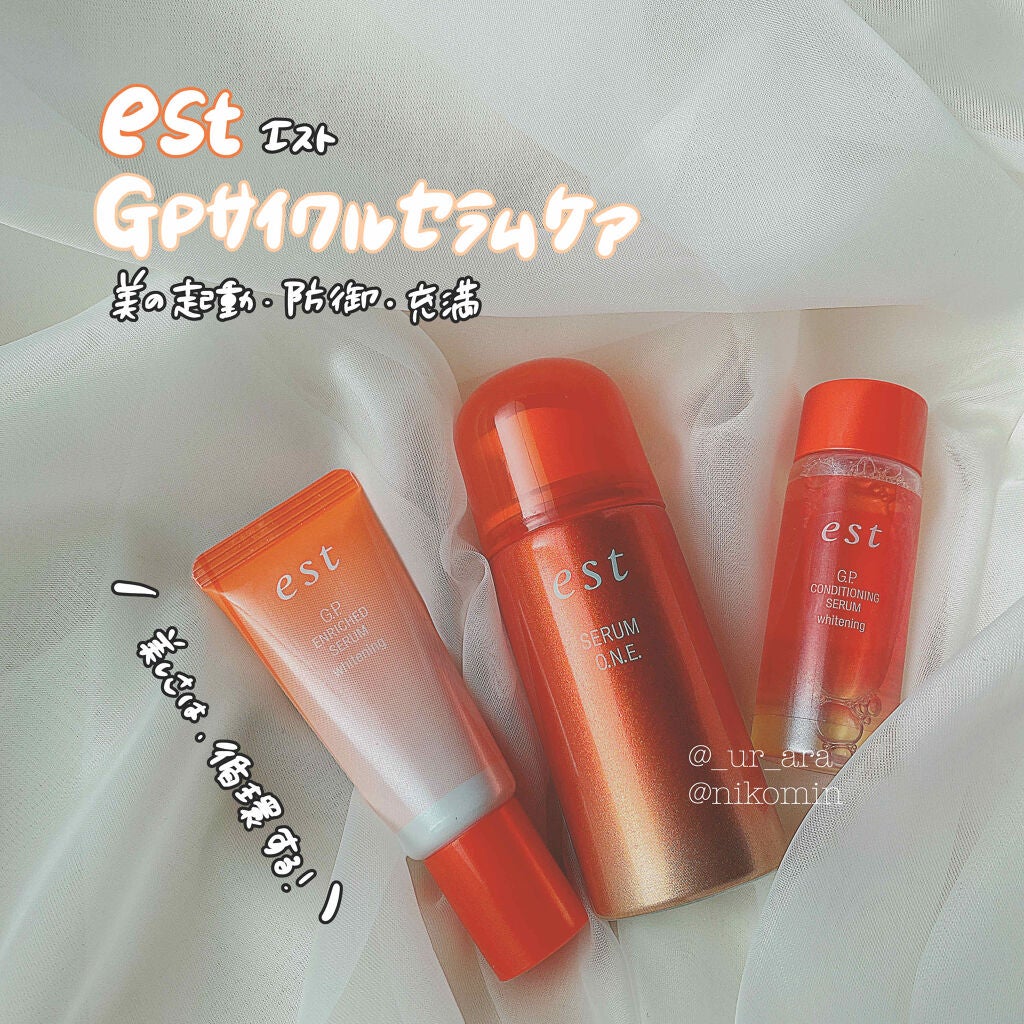 エストG.P. エンリッチドセラム リフトモイスト/est/美容液を使ったクチコミ(1枚目)