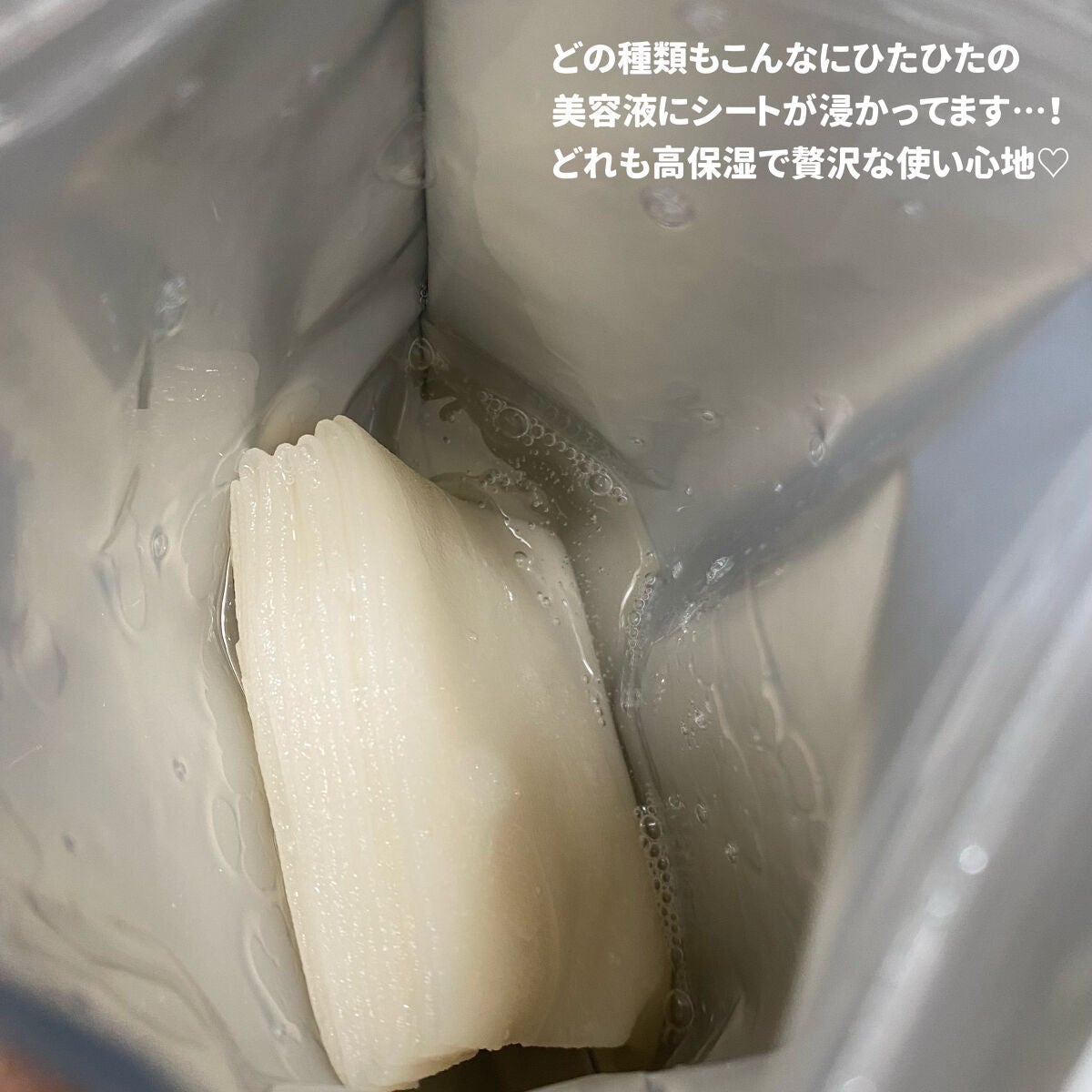 いつか on LIPS 「【大人気バズりパック、種類別の徹底比較💌 あなたの肌悩みに合う..」(7枚目)