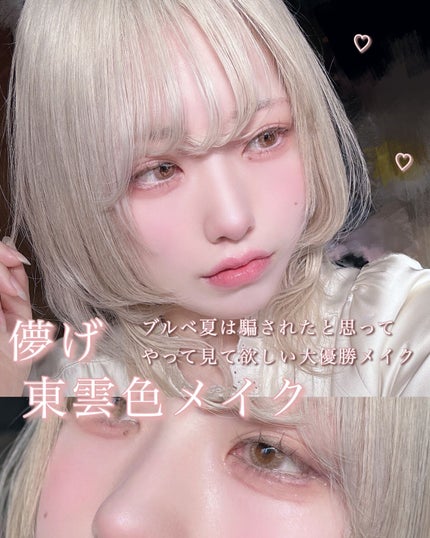 ベアシャドウパレット/フォレンコス/アイシャドウパレットを使ったクチコミ(1枚目)