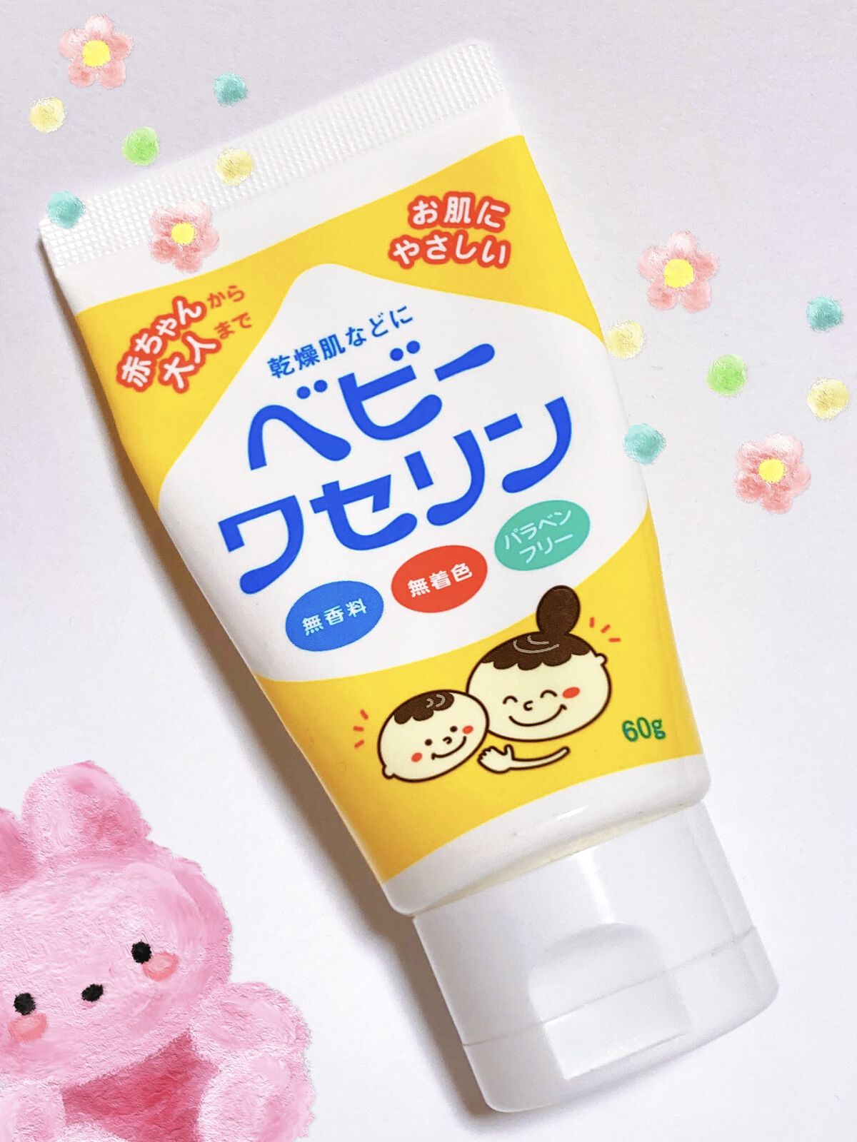 ベビーワセリン/健栄製薬/ボディクリームを使ったクチコミ（1枚目）