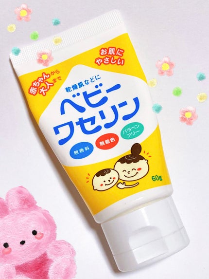 ベビーワセリン/健栄製薬/ボディクリームを使ったクチコミ(1枚目)