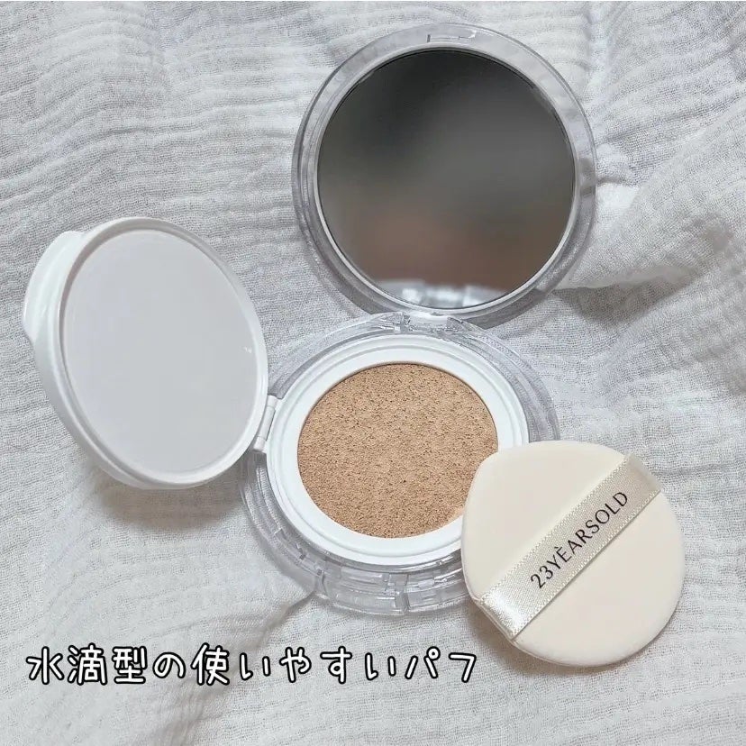 ハートリーフシーンカバークッション/23years old/クッションファンデーションを使ったクチコミ(1枚目)