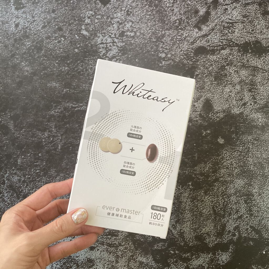 Whiteasy L-シスチン・ビタミンE含有加工食品/Whiteasy/美容サプリメントを使ったクチコミ（2枚目）