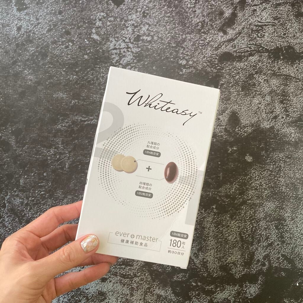 Whiteasy L-シスチン・ビタミンE含有加工食品/Whiteasy/美容サプリメントを使ったクチコミ(2枚目)