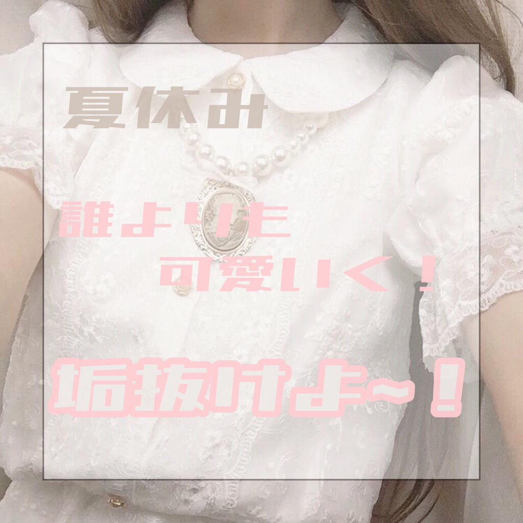 ハトムギ化粧水(ナチュリエ スキンコンディショナー R )/ナチュリエ/化粧水を使ったクチコミ（1枚目）