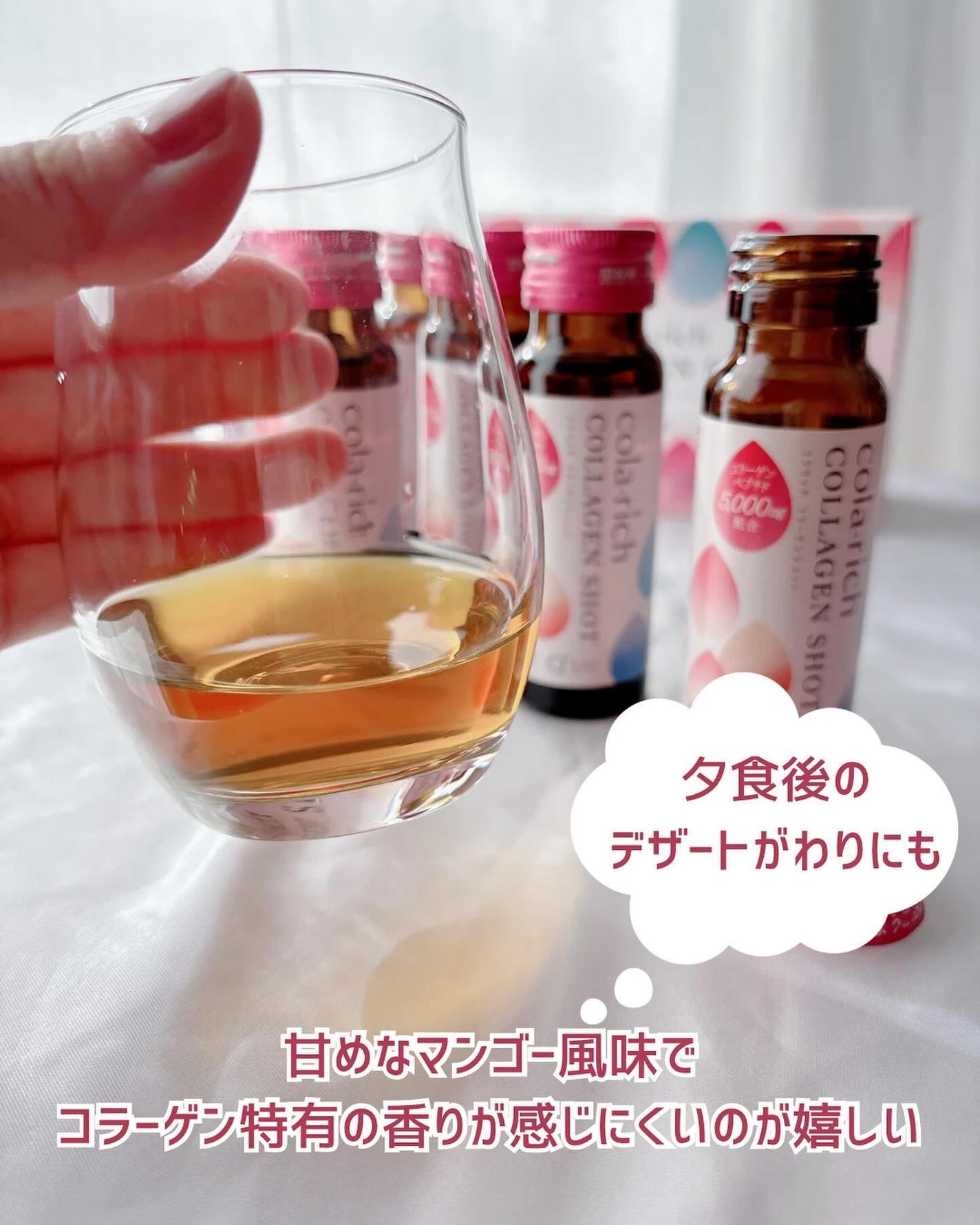 コラーゲンショット/コラリッチ/美容ドリンクを使ったクチコミ(3枚目)