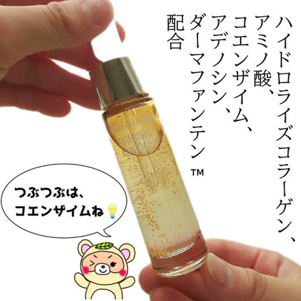 ダーマトリープロショット美容液セット/Dermatory/美容液を使ったクチコミ(6枚目)