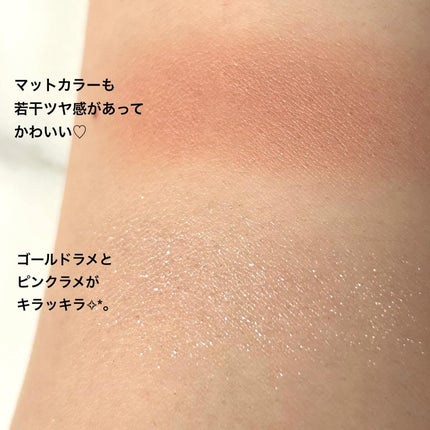 エテュセ アイエディション(カラーパレット)/ettusais/アイシャドウパレットを使ったクチコミ(4枚目)