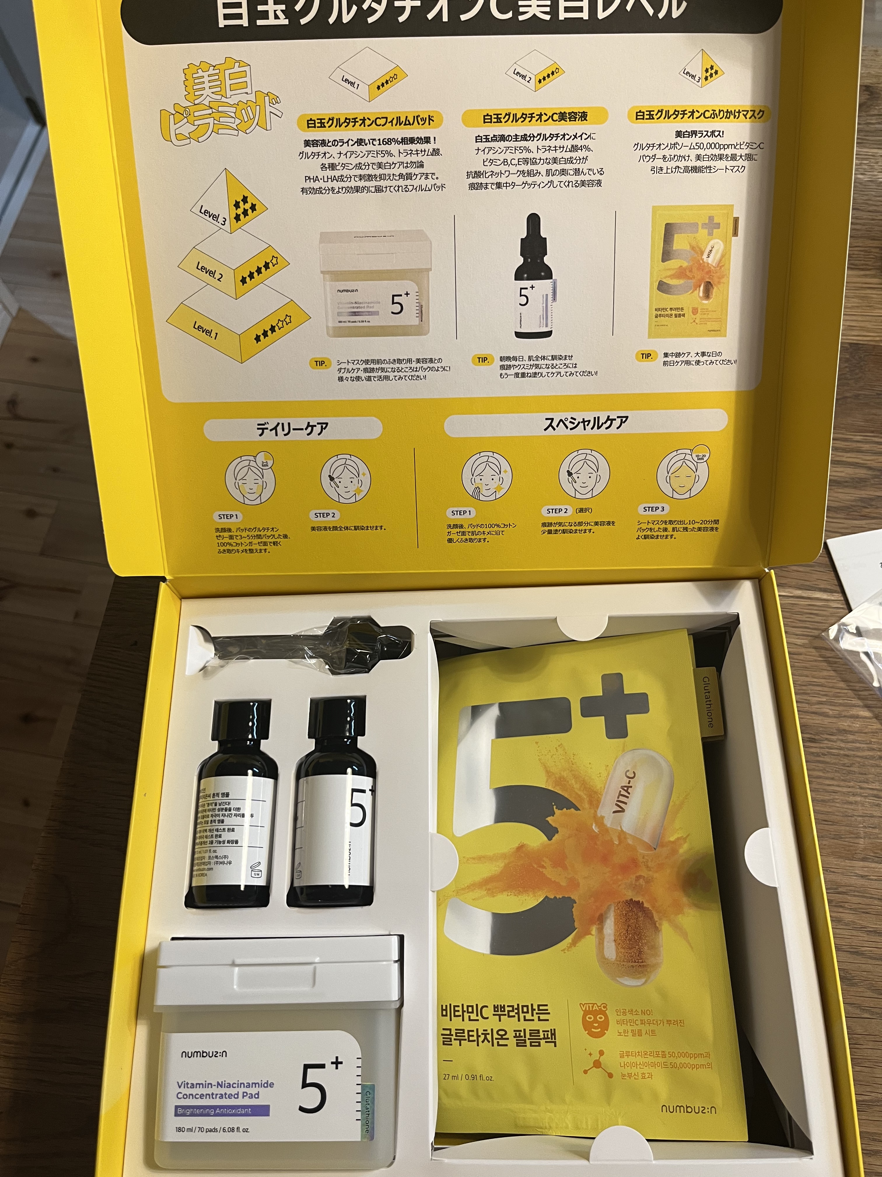 5番 白玉グルタチオンＣ美容液/numbuzin/美容液を使ったクチコミ（3枚目）