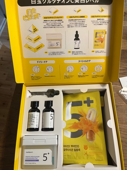 5番 白玉グルタチオンC美容液/numbuzin/美容液を使ったクチコミ(3枚目)