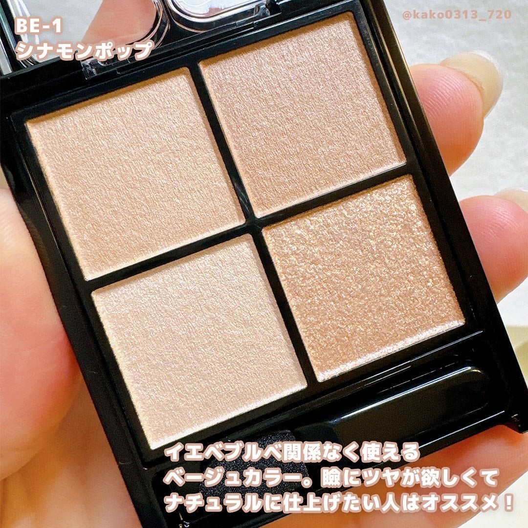 ケイト ポッピングシルエットシャドウ/KATE/アイシャドウパレットを使ったクチコミ(3枚目)