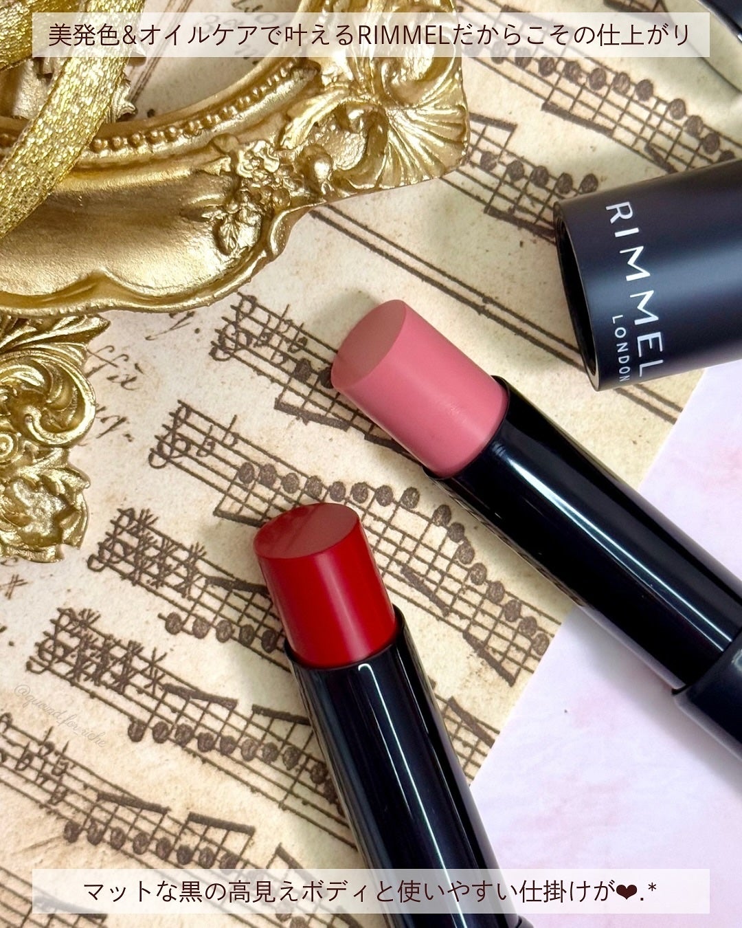 ラスティング フィニッシュ オイルモイスト ティント C/リンメル ロンドン/リップティントを使ったクチコミ(1枚目)