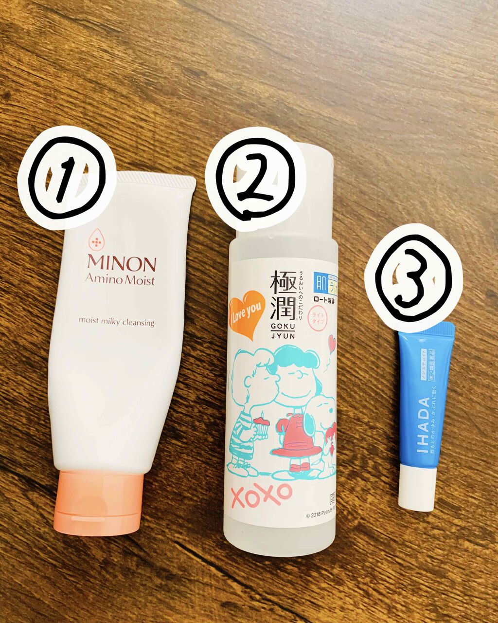 プリスクリードi（医薬品）/IHADA/その他を使ったクチコミ（2枚目）