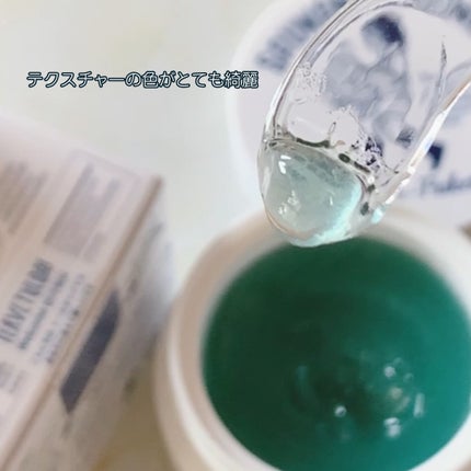 温感ブルーマスク/Torhop/洗い流すパック・マスクを使ったクチコミ(3枚目)