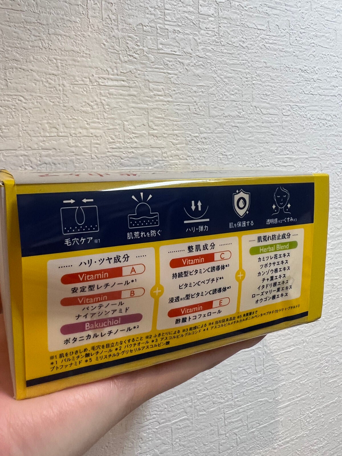 ルルルン ハイドラ V マスク/ルルルン/シートマスク・パックを使ったクチコミ(2枚目)