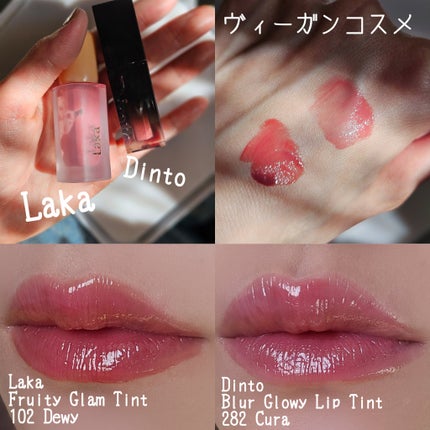 フルーティーグラムティント/Laka/リップティントを使ったクチコミ(1枚目)