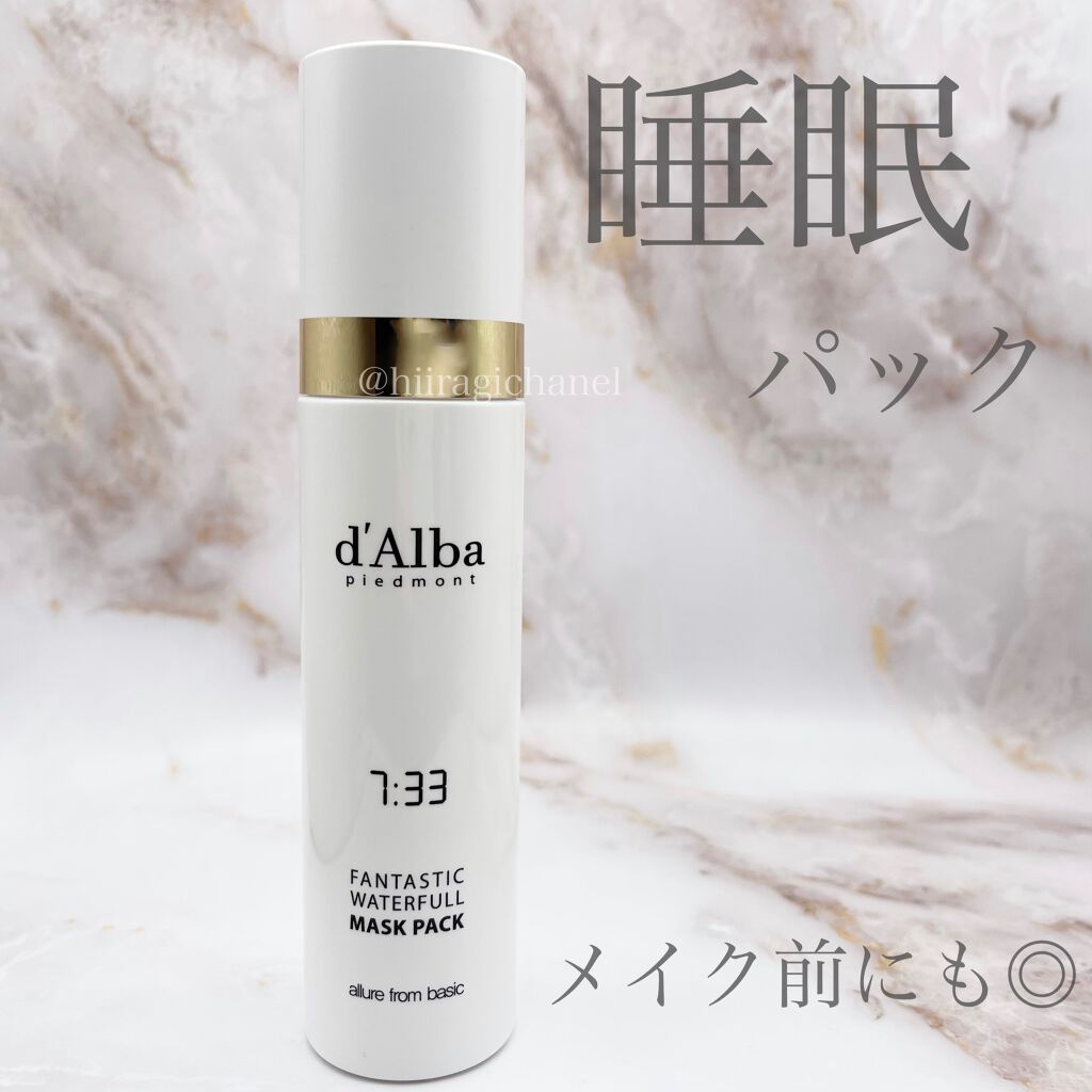 ファンタスティックウォータフルマスクパック/ダルバ/シートマスク・パックを使ったクチコミ(1枚目)