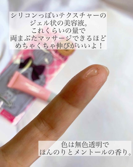 eyemaskgel/ECONECO/アイケア・アイクリームを使ったクチコミ(3枚目)