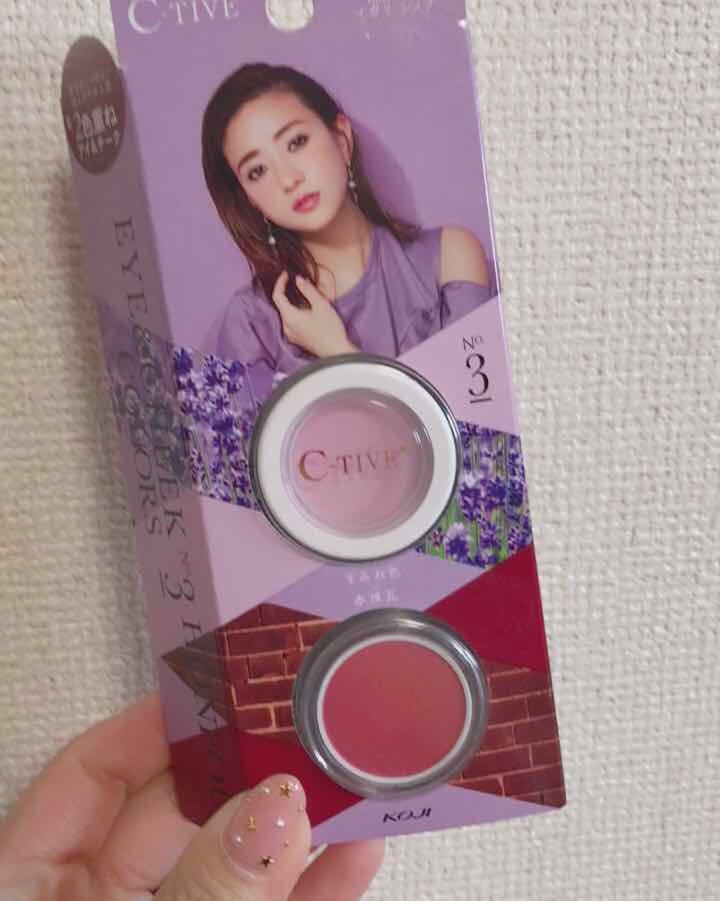 アイ&チークカラーズ/C-TIVE/パウダーチークを使ったクチコミ（1枚目）