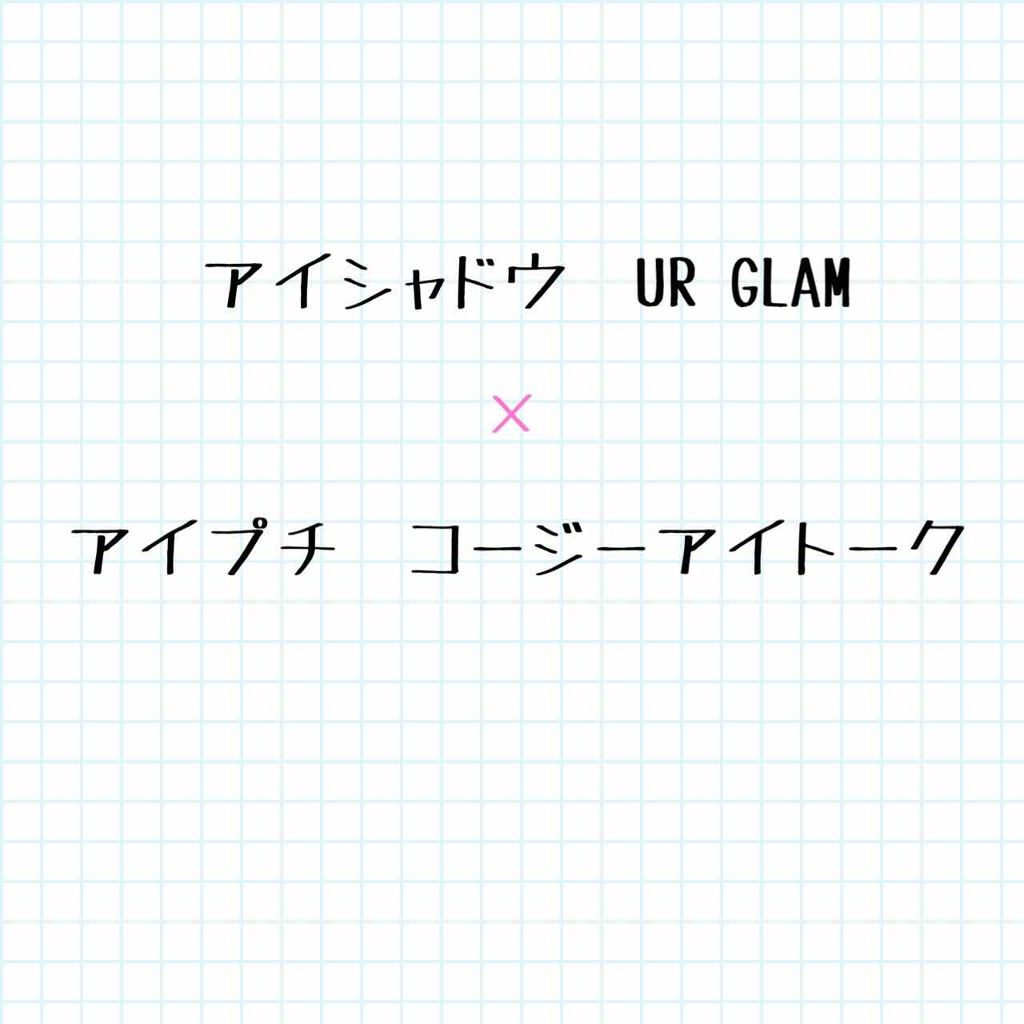アイトーク/アイトーク/二重まぶた用アイテムを使ったクチコミ（1枚目）