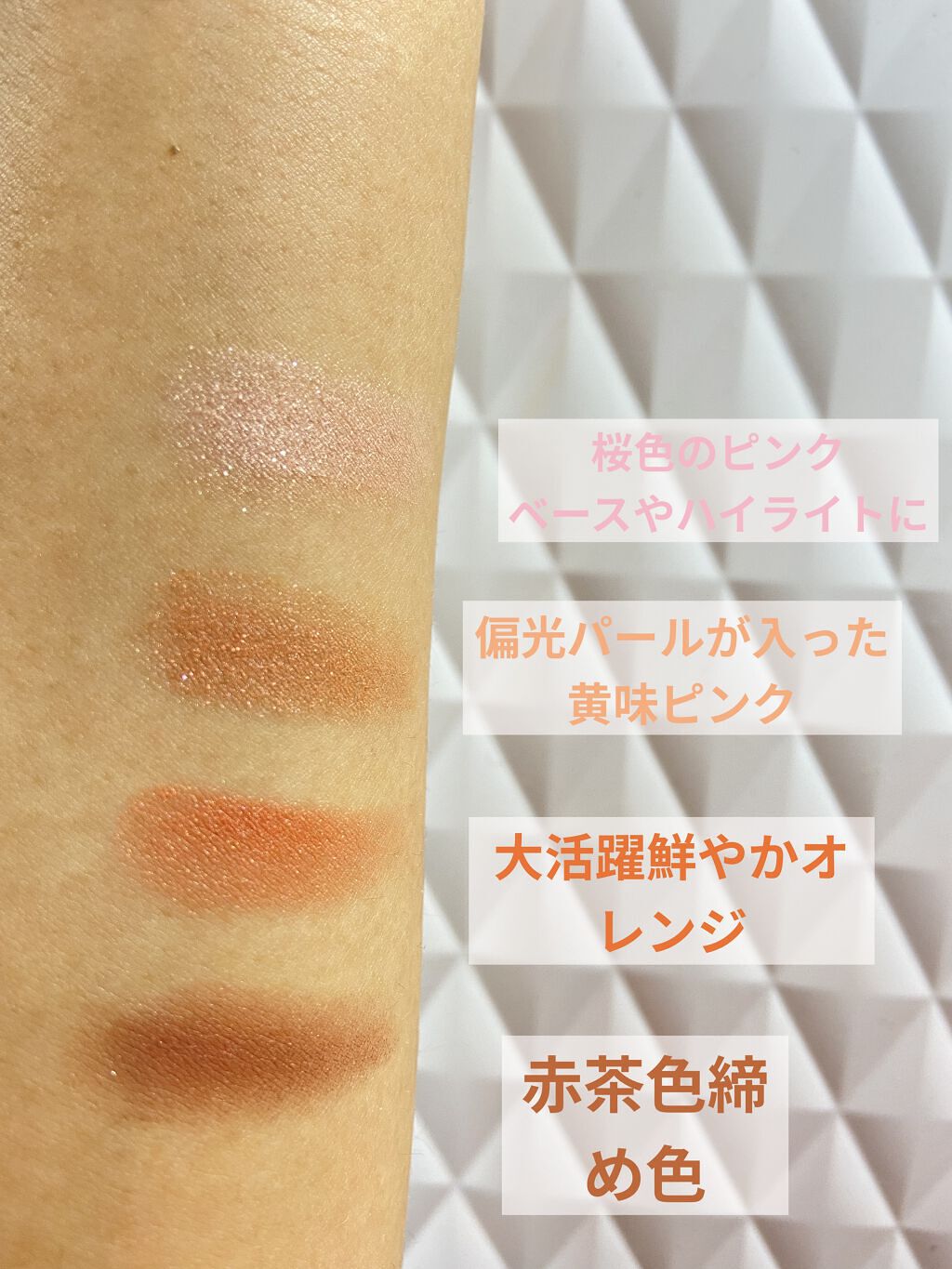 シルキースフレアイズ/キャンメイク/アイシャドウパレットを使ったクチコミ（2枚目）