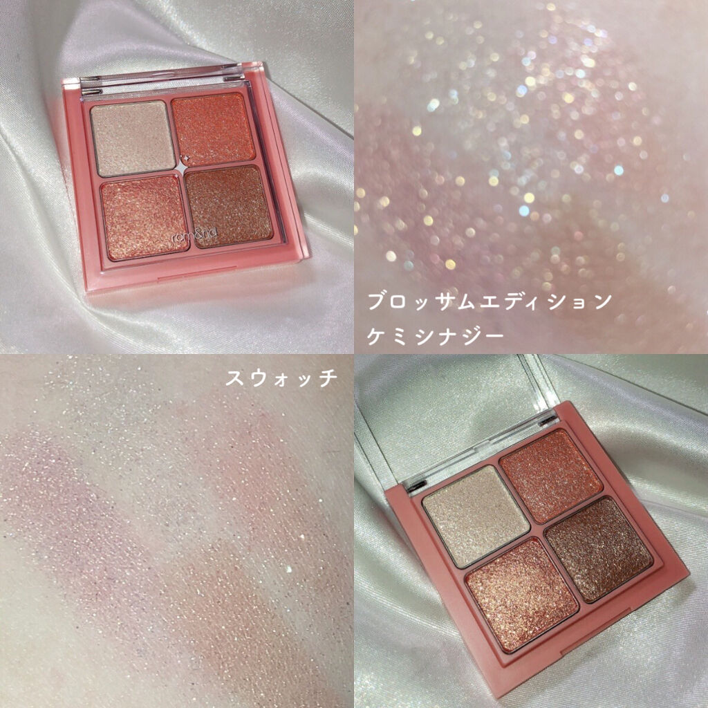 グリッターブロッサムエディション/rom&nd/メイクアップキットを使ったクチコミ（2枚目）