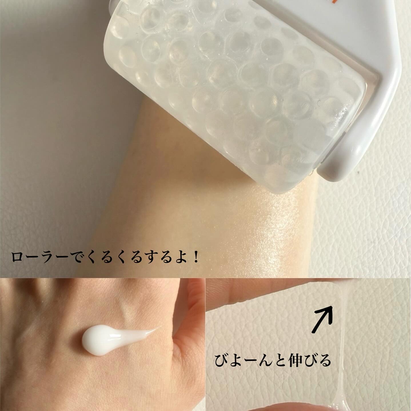 ディセラクリーム＋ローラーset/リリーイブ/レッグ・フットケアを使ったクチコミ（3枚目）