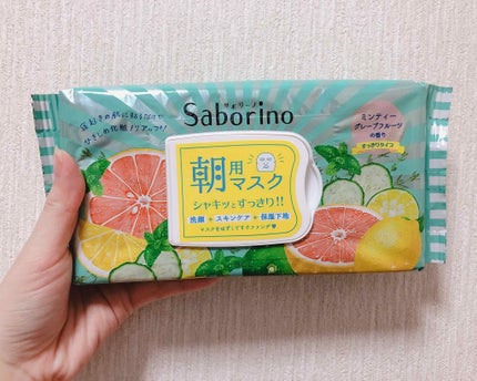 目ざまシート 爽やか果実のすっきりタイプ/サボリーノ/シートマスク・パックを使ったクチコミ(1枚目)